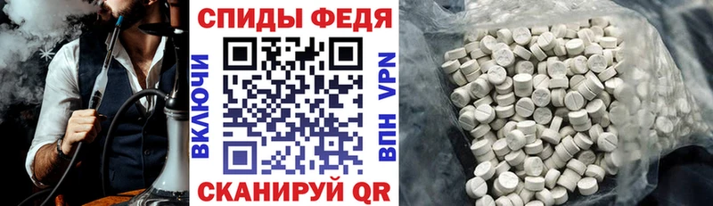 АМФЕТАМИН Розовый  что такое   Калач 
