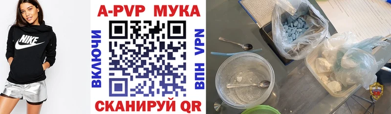 A PVP кристаллы сайты даркнета какой сайт Калач