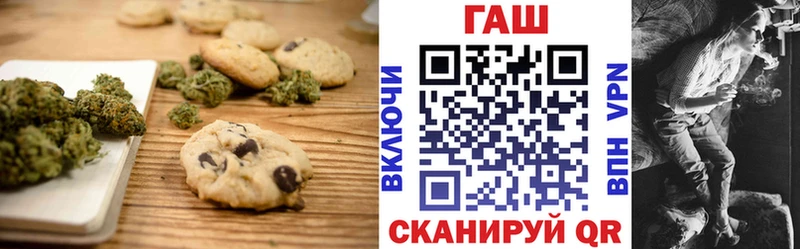 Cannafood конопля  купить закладку  Калач 