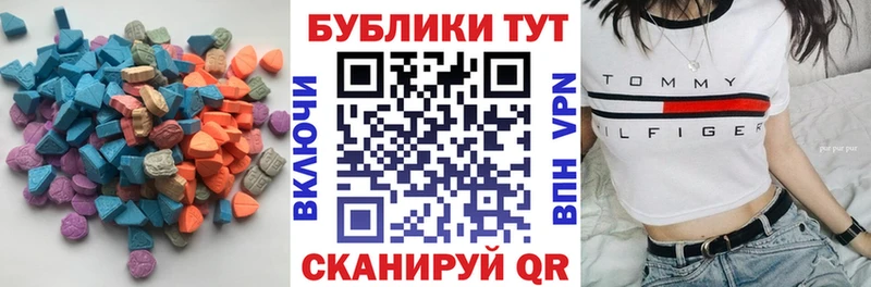 mega сайт  купить   Калач  Экстази таблы 