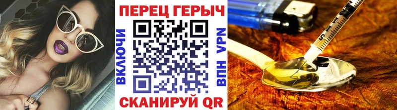 Героин гречка  Калач 