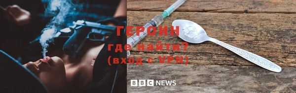 меф Инта