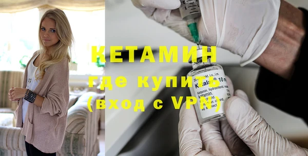 MDMA Premium VHQ Бутурлиновка