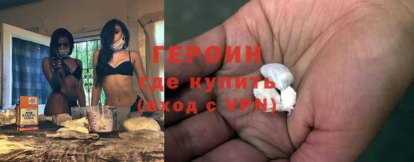 меф Инта