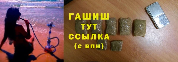 меф Инта