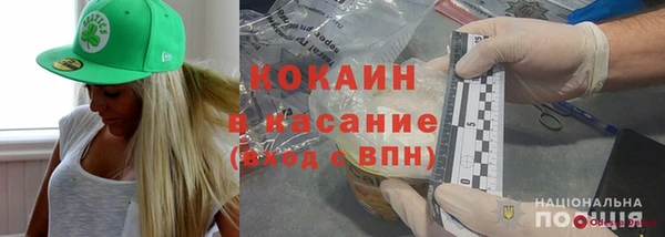 кокаин колумбия Инсар