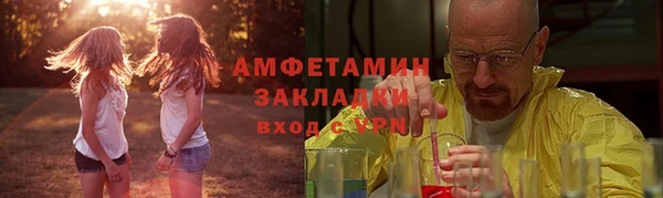 меф Инта