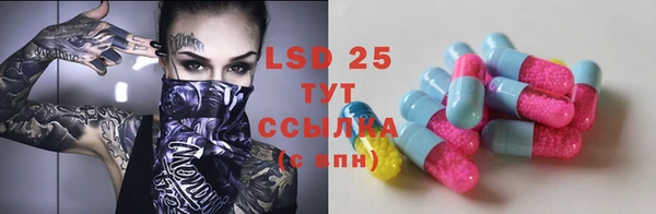 гидра Иннополис