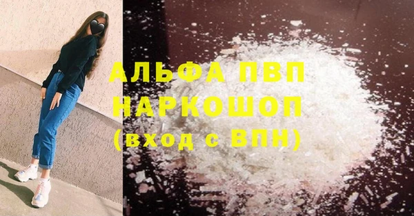 меф Инта