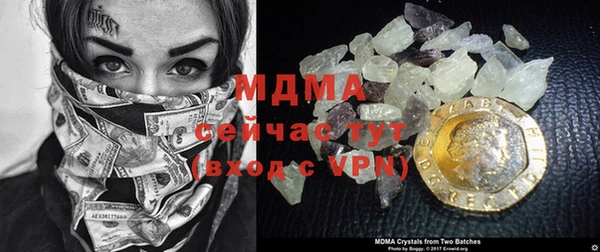 меф Инта