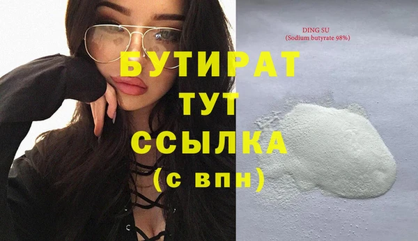меф Инта
