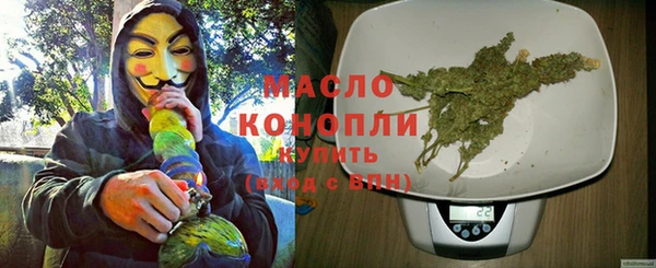 меф Инта