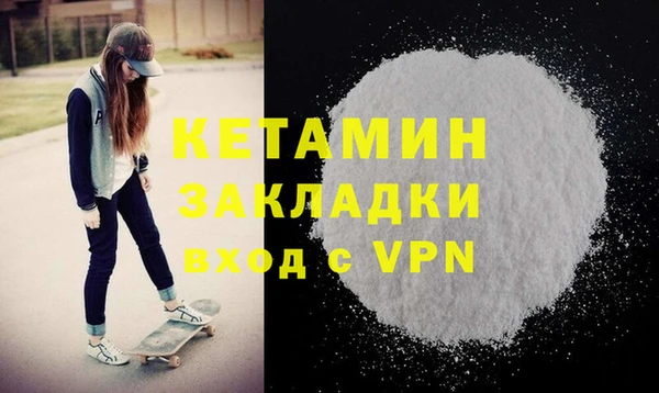 мефедрон Зеленодольск