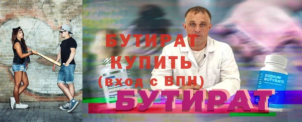 гидра Иннополис