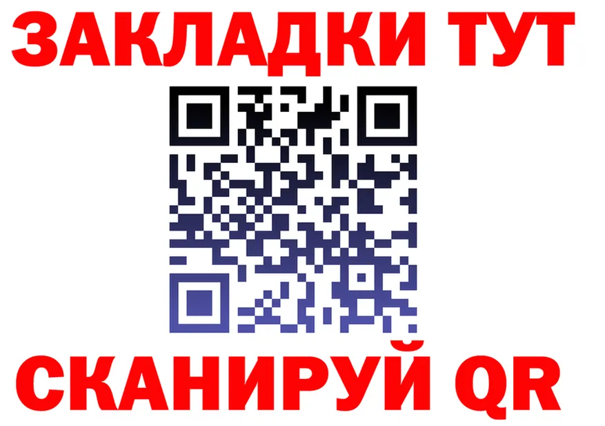 Alpha PVP Crystall tor это omg Калач
