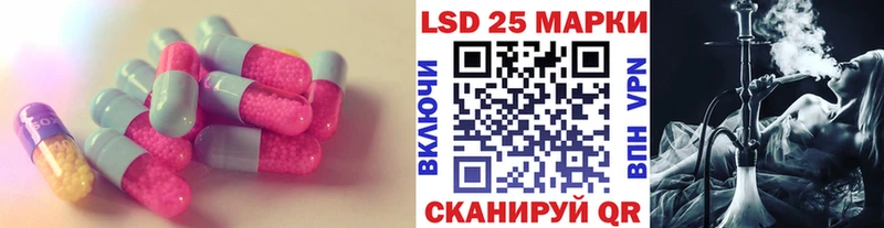 что такое наркотик  Калач  LSD-25 экстази ecstasy 