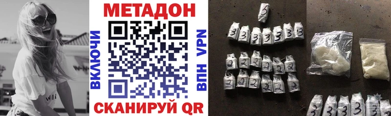 Метадон кристалл  маркетплейс какой сайт  Калач  кракен онион 