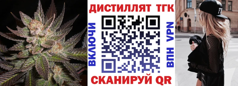 хочу   Калач  Дистиллят ТГК гашишное масло 