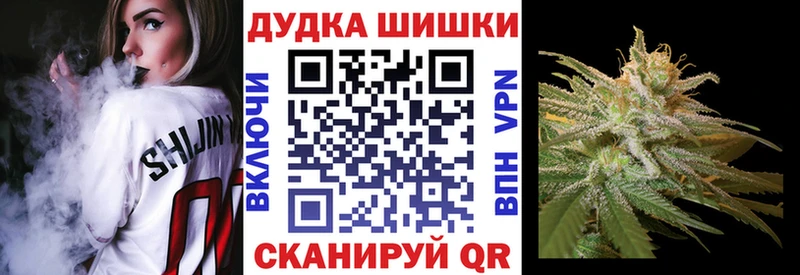 купить закладку  Калач  Марихуана Ganja 